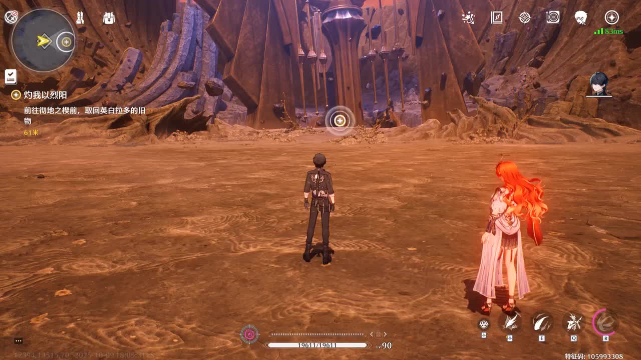 灼我以烈阳5 【前往彻地之楔前，取回英白拉多的旧物、克里斯托弗现身，嘉贝莉娜首现】