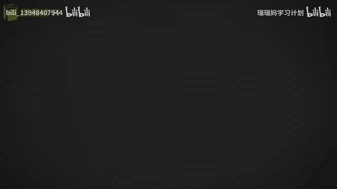 P24 - 西游记024 孙行者闹黑风山 观世音收熊罴怪