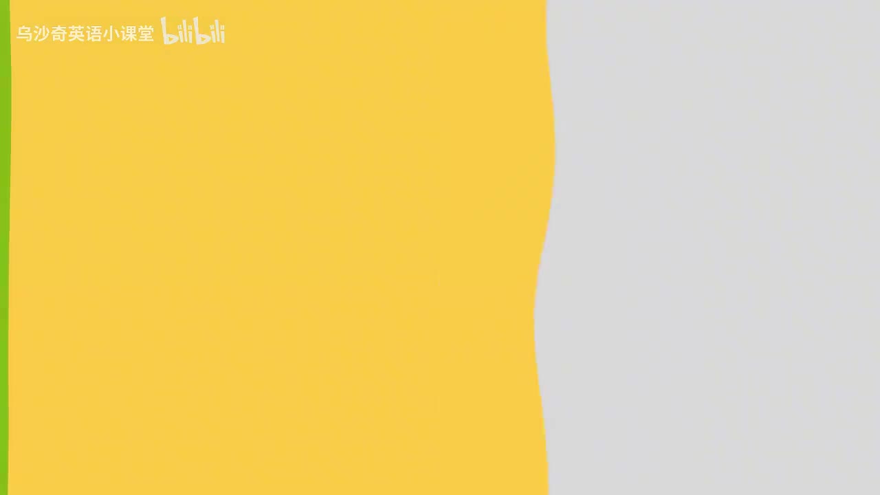 第36节李军词汇课36