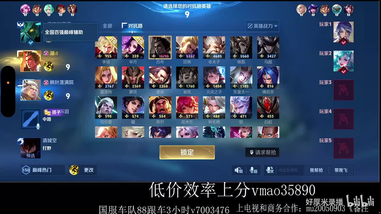 XLX金木-2026年03月02日12点15分（弹幕版）