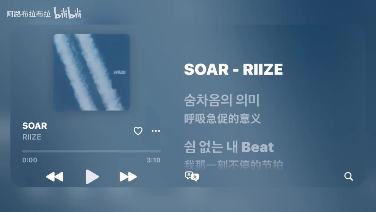 1 SOAR