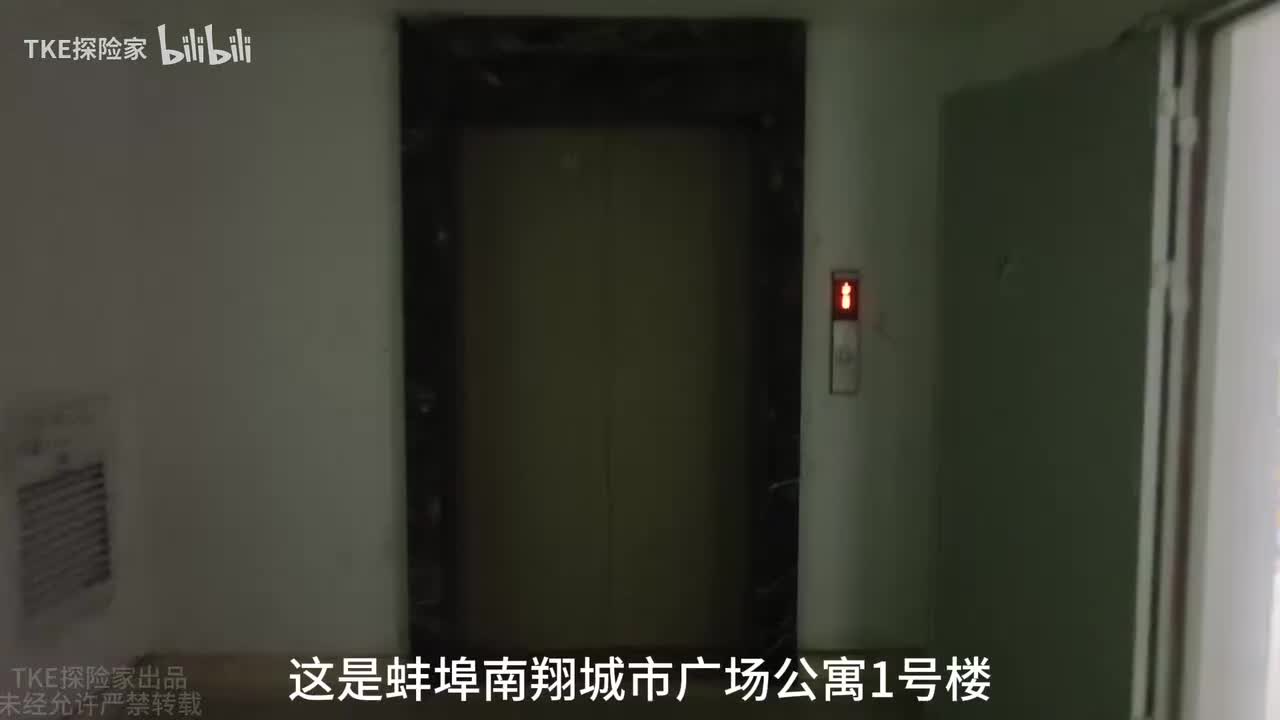 货梯(小黑屋电梯)