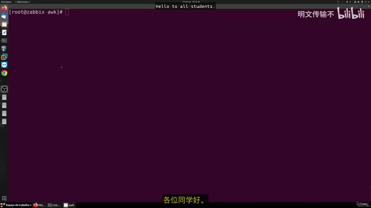 24_10 - AWK变量_By明文传输不