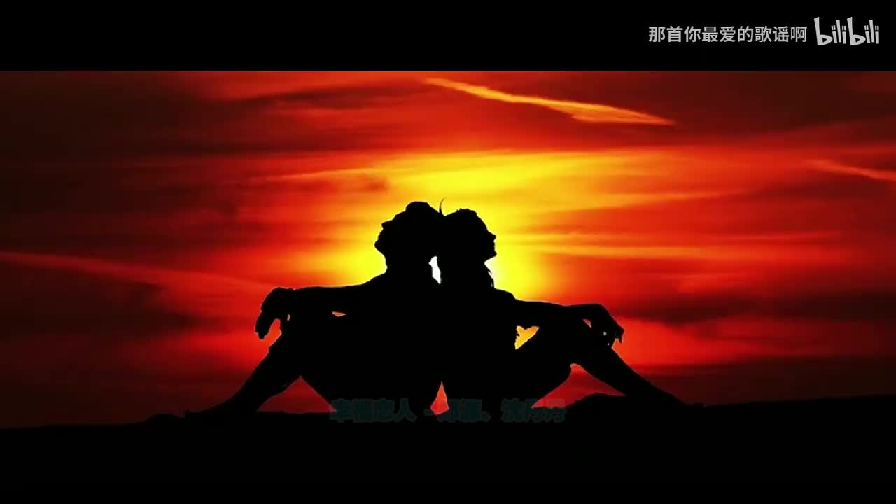 089. 幸福恋人 (DJ版) - 郑源、沈丹丹