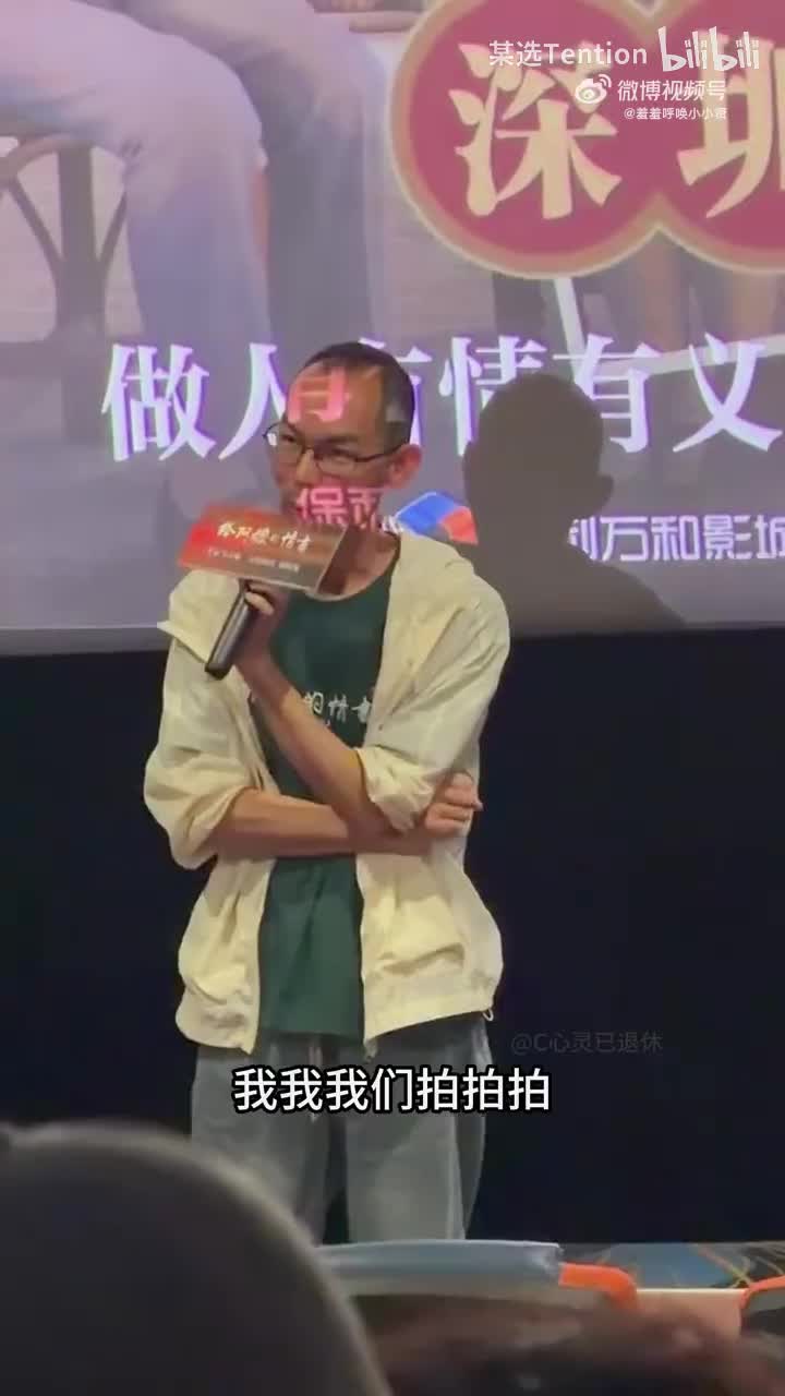 导演 电影的深层次议题 与人生的遗憾和解
