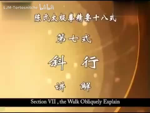 分式教学7～12式