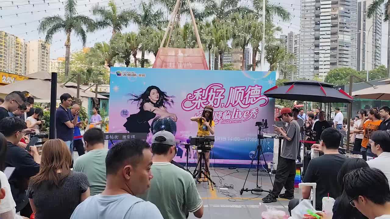 喜帖街 谢安琪