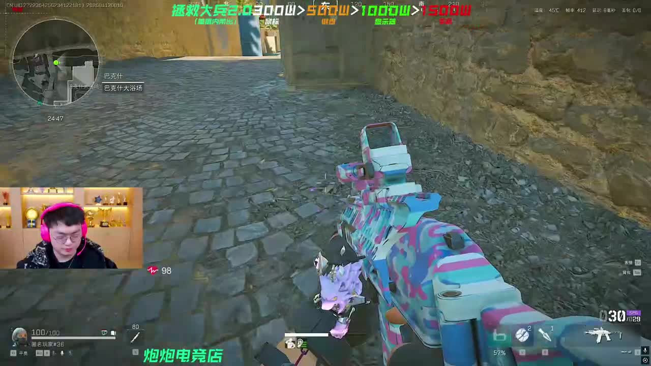 林树(三角洲行动)2026-01-12T00_16_27