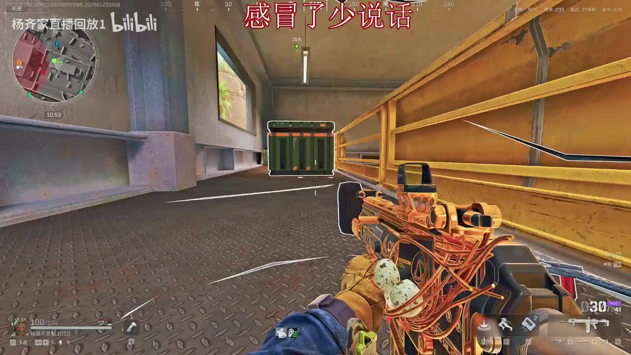 23时08分（弹幕版）