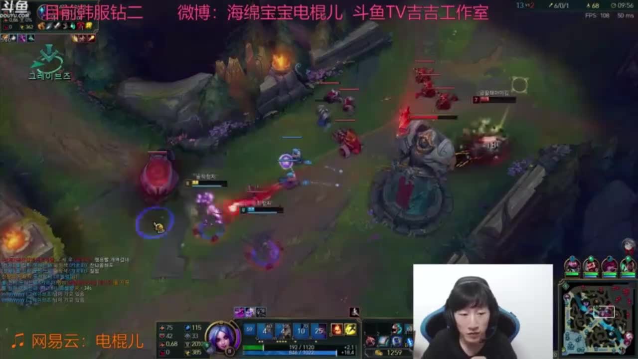 斗鱼录播