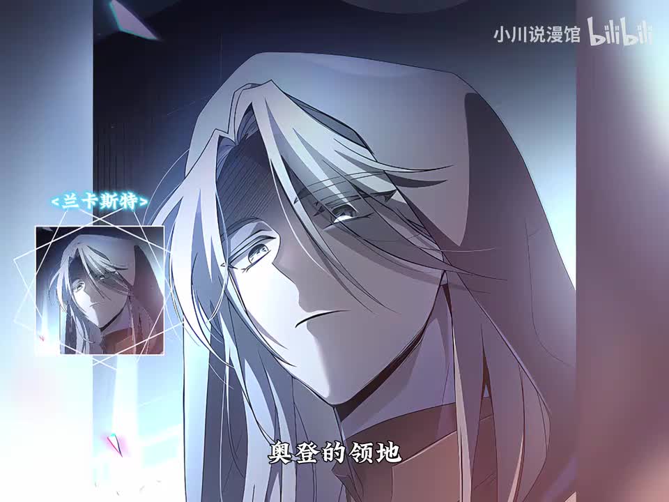 14.魔界入侵和讨伐开始