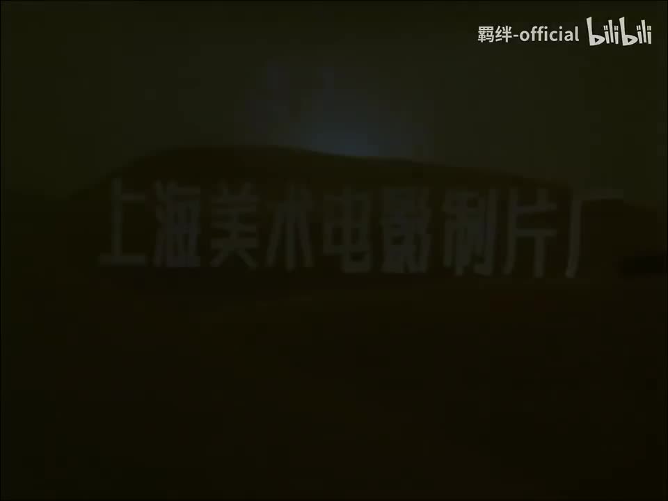 05：偷东西的驴