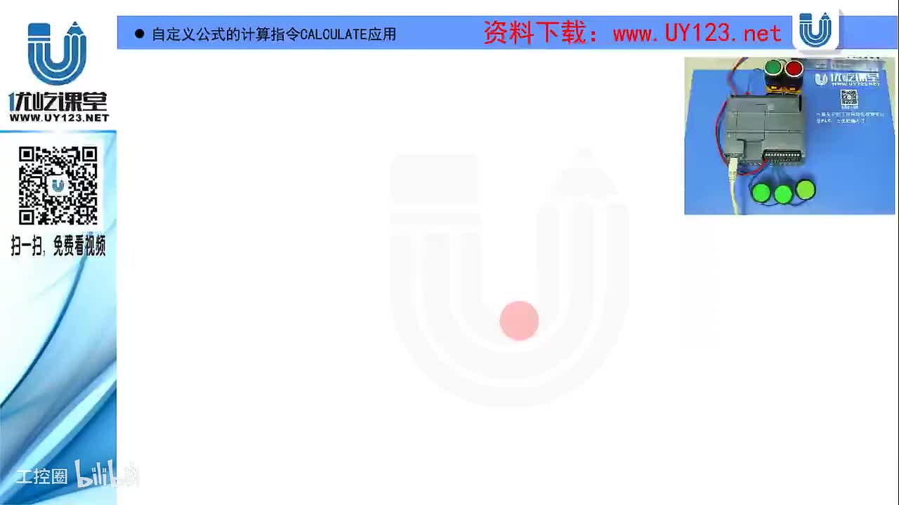 99.自定义公式的计算指令CALCULATE应用1