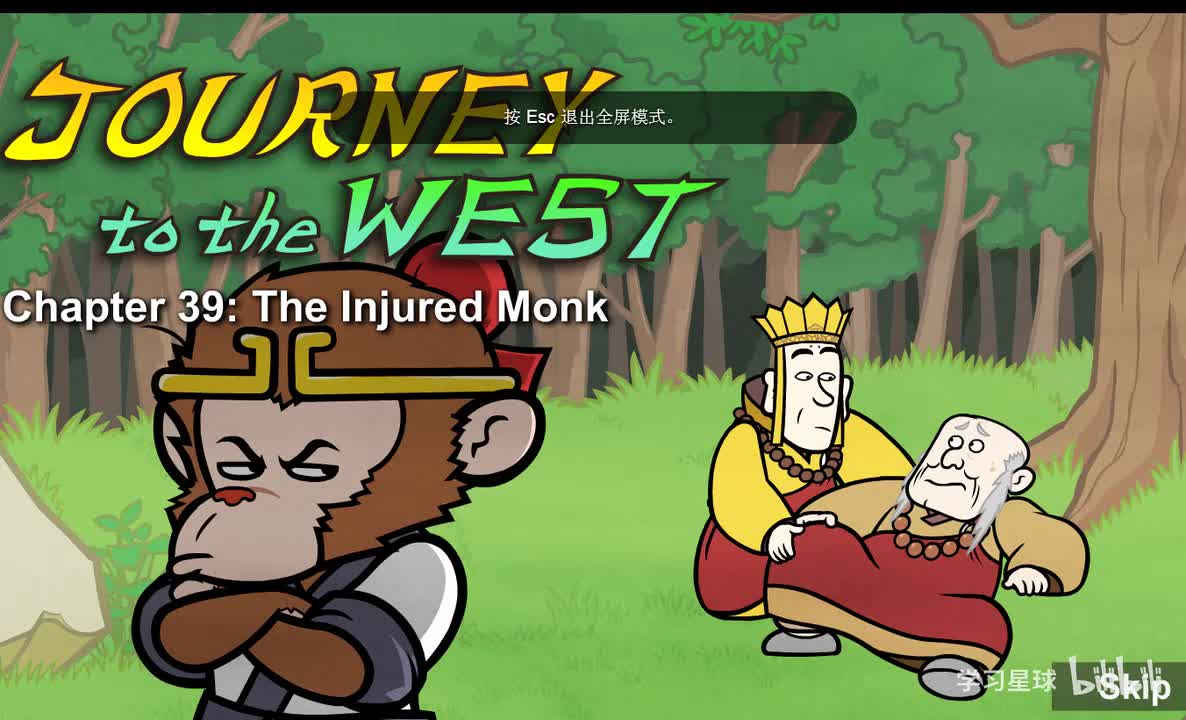 Journey to the West 039 The Injured Monk