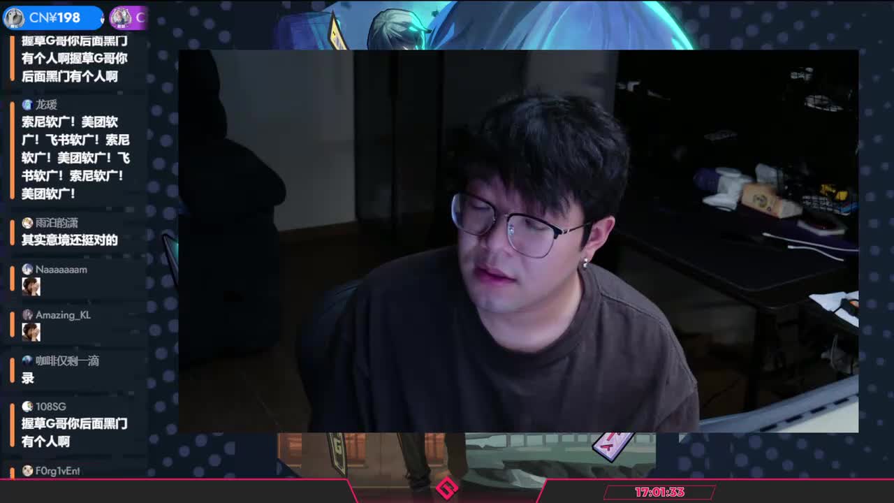 P2-其他网游-11月15日17点01分