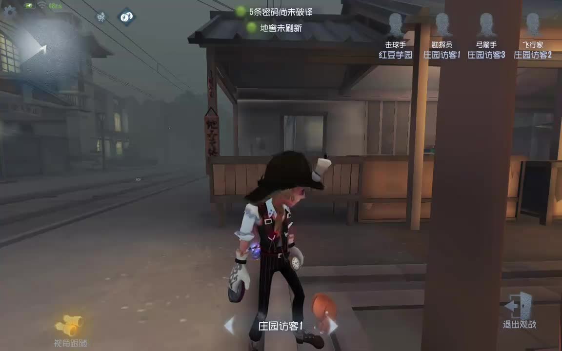 勘探 永眠镇跛脚羊保平