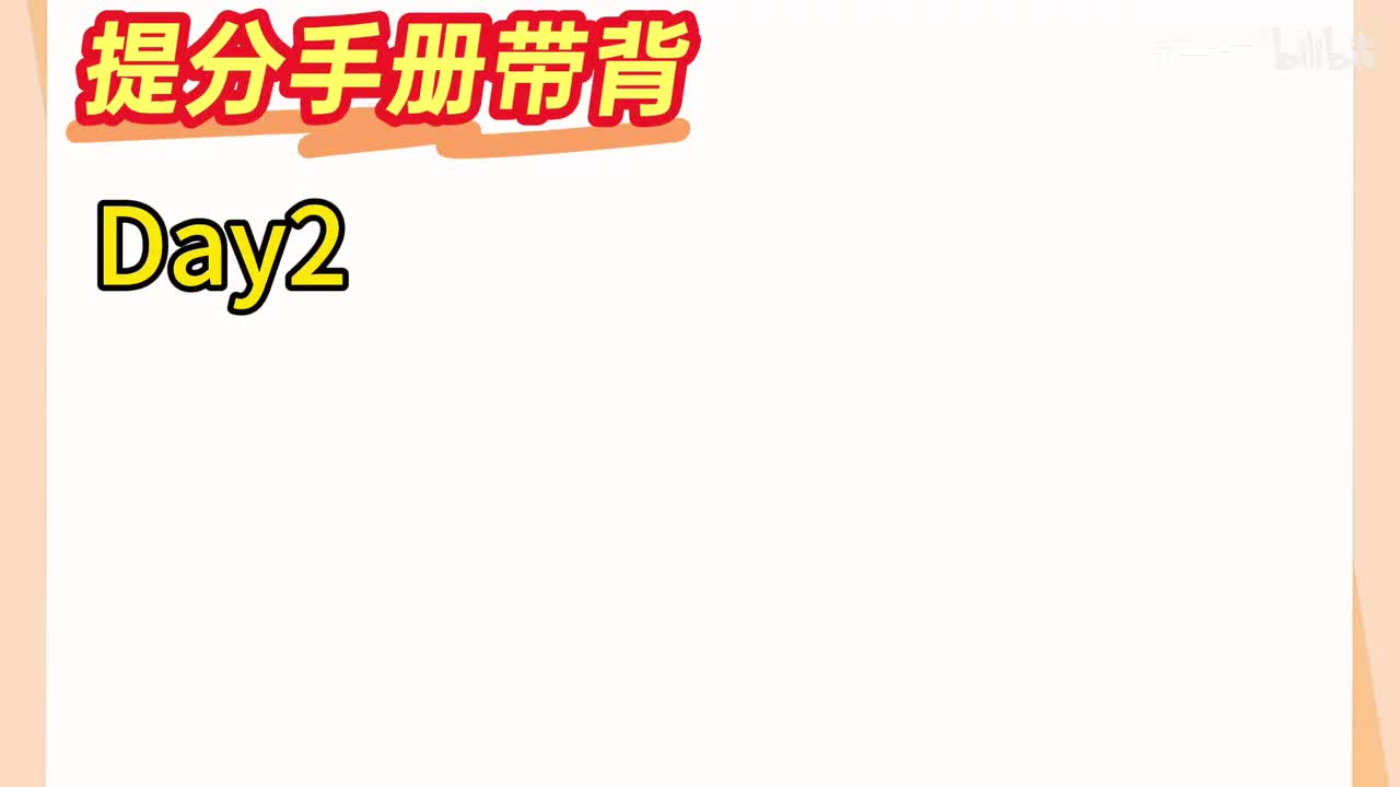 Day2：马原第1章（辩证法）