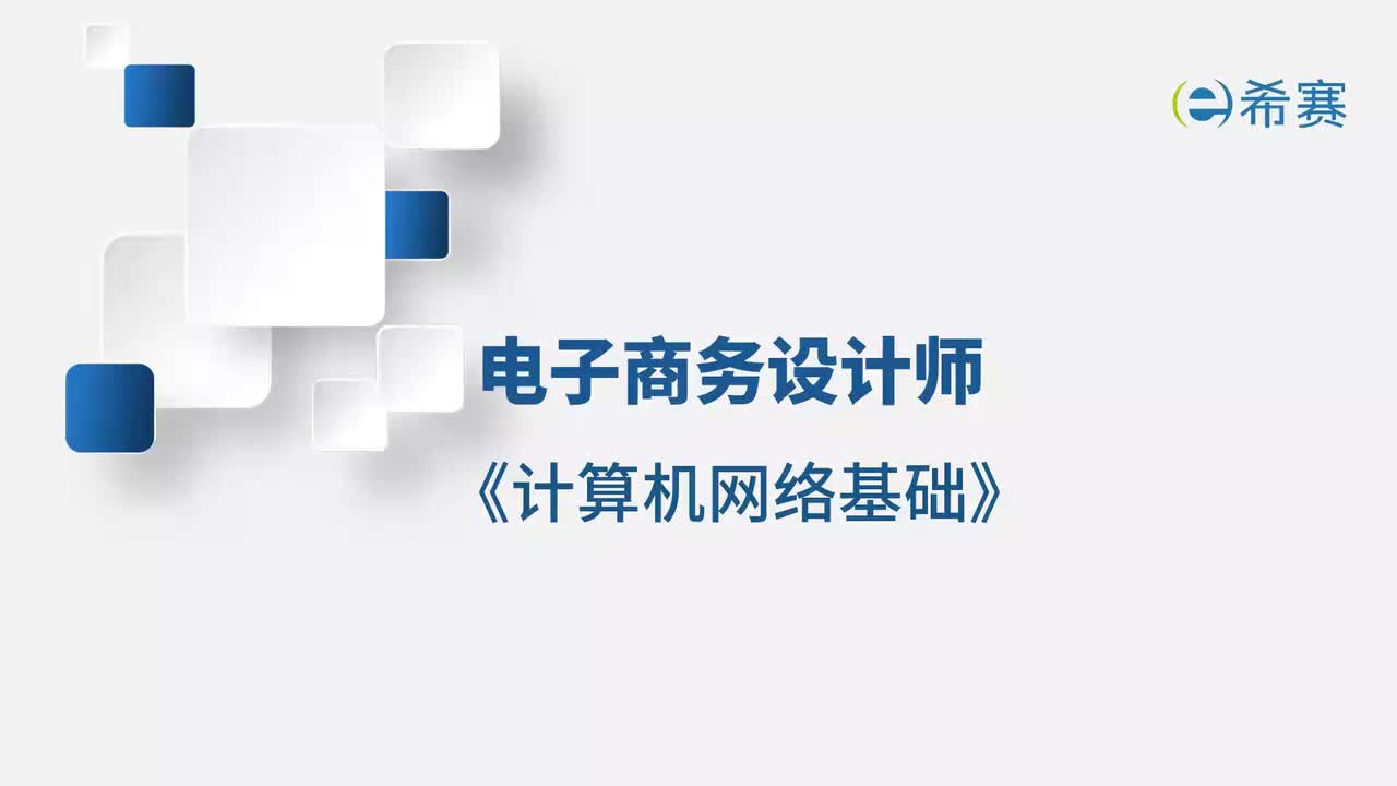 2.1 考情分析