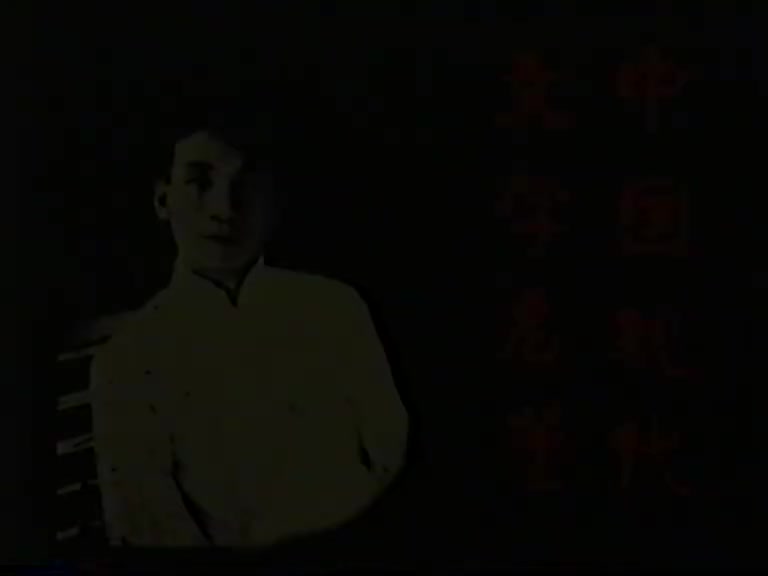 02沉沦（下集）