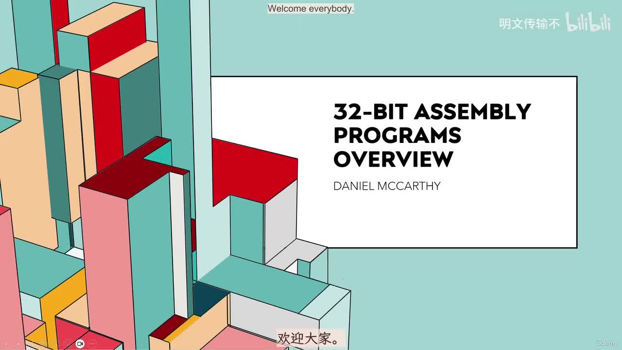 4_23. 32 位汇编程序开发概述-明文传输不