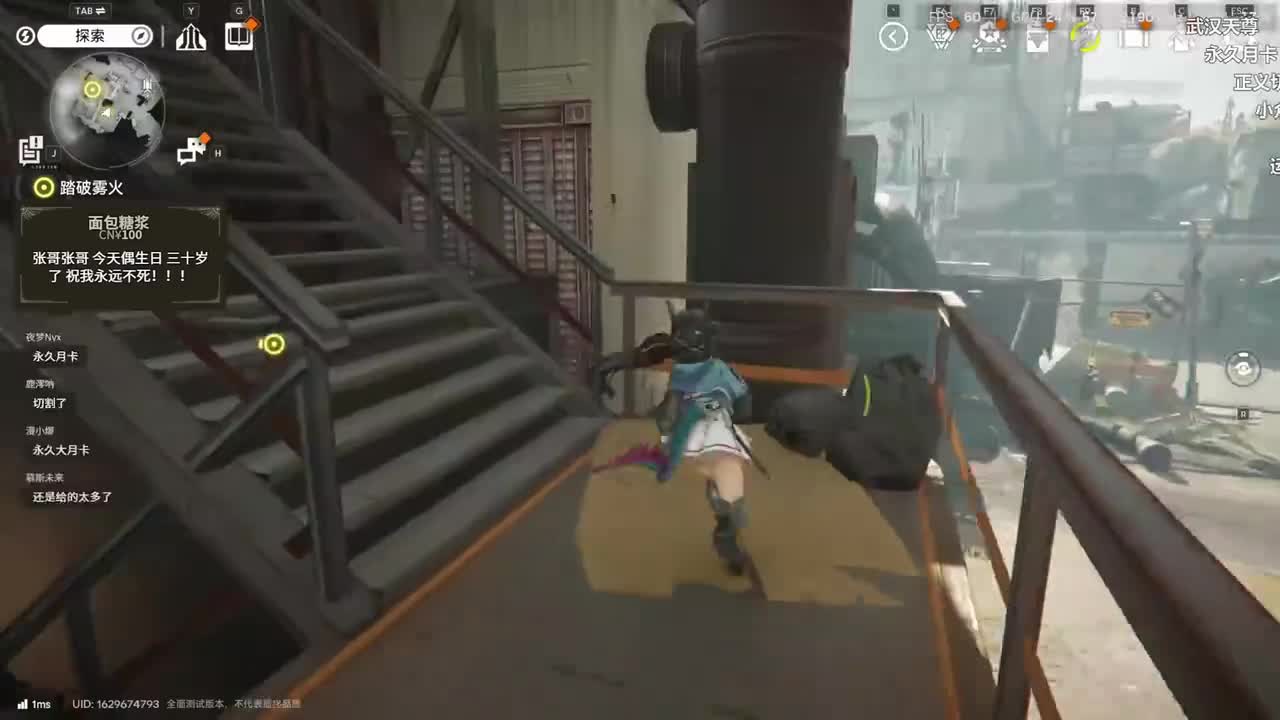 EdmundDZhang-2025年11月28日18点16分（弹幕版）