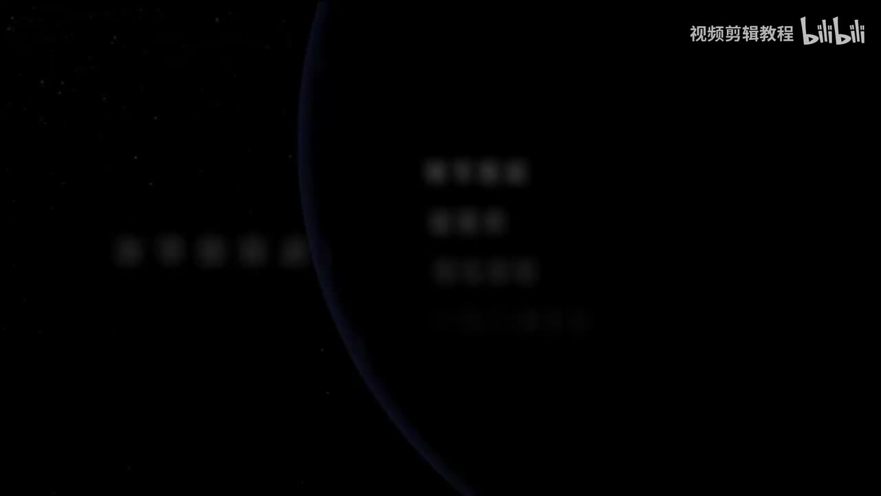 【入门篇】滤镜和调节