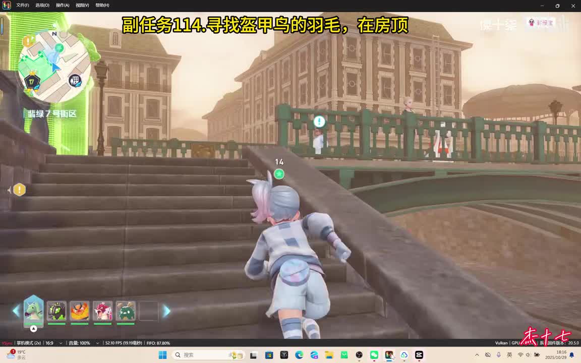 114.盔甲鸟的羽毛