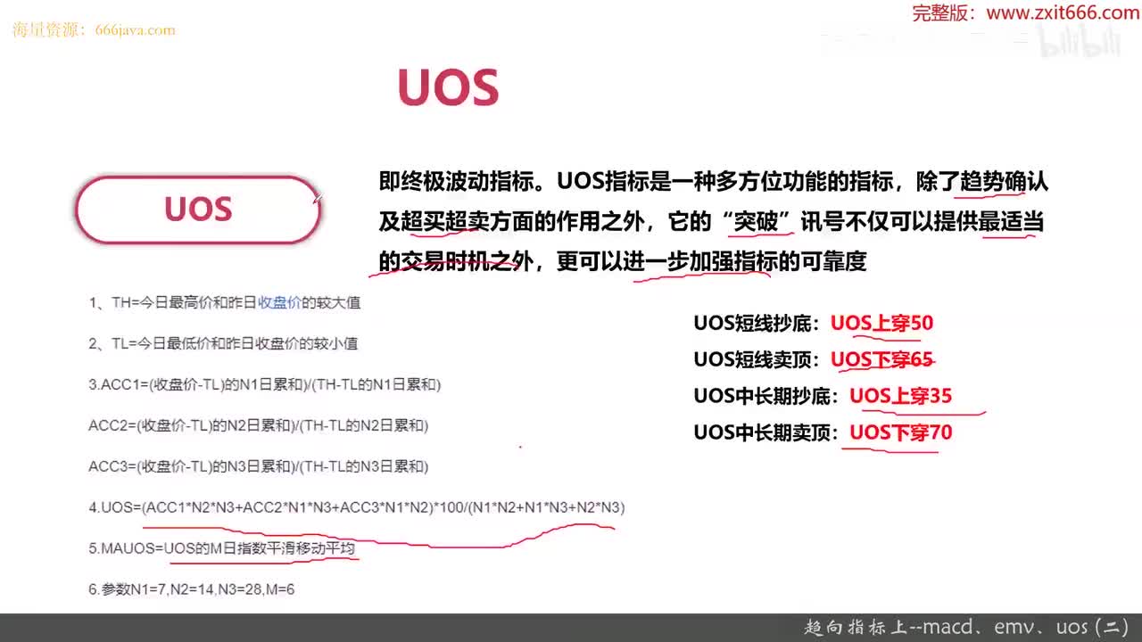 41.10.3 Python量化择时--技术指标函数_趋向指标上--MACD、E