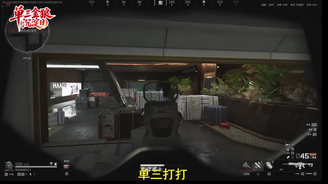 乔木萧2026-01-06T21_42_19