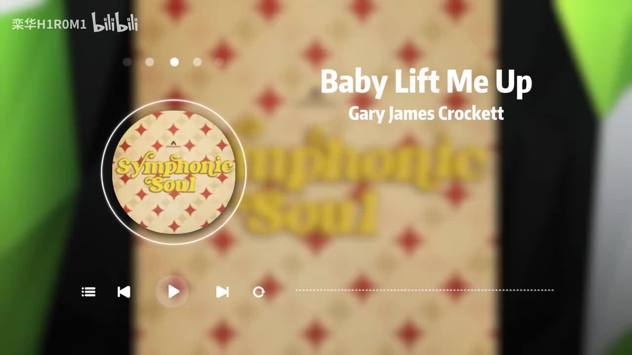Baby Lift Me Up