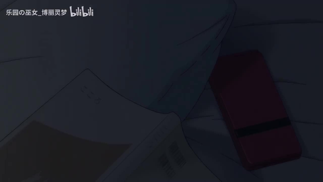 第03集 忘掉吧（S2）