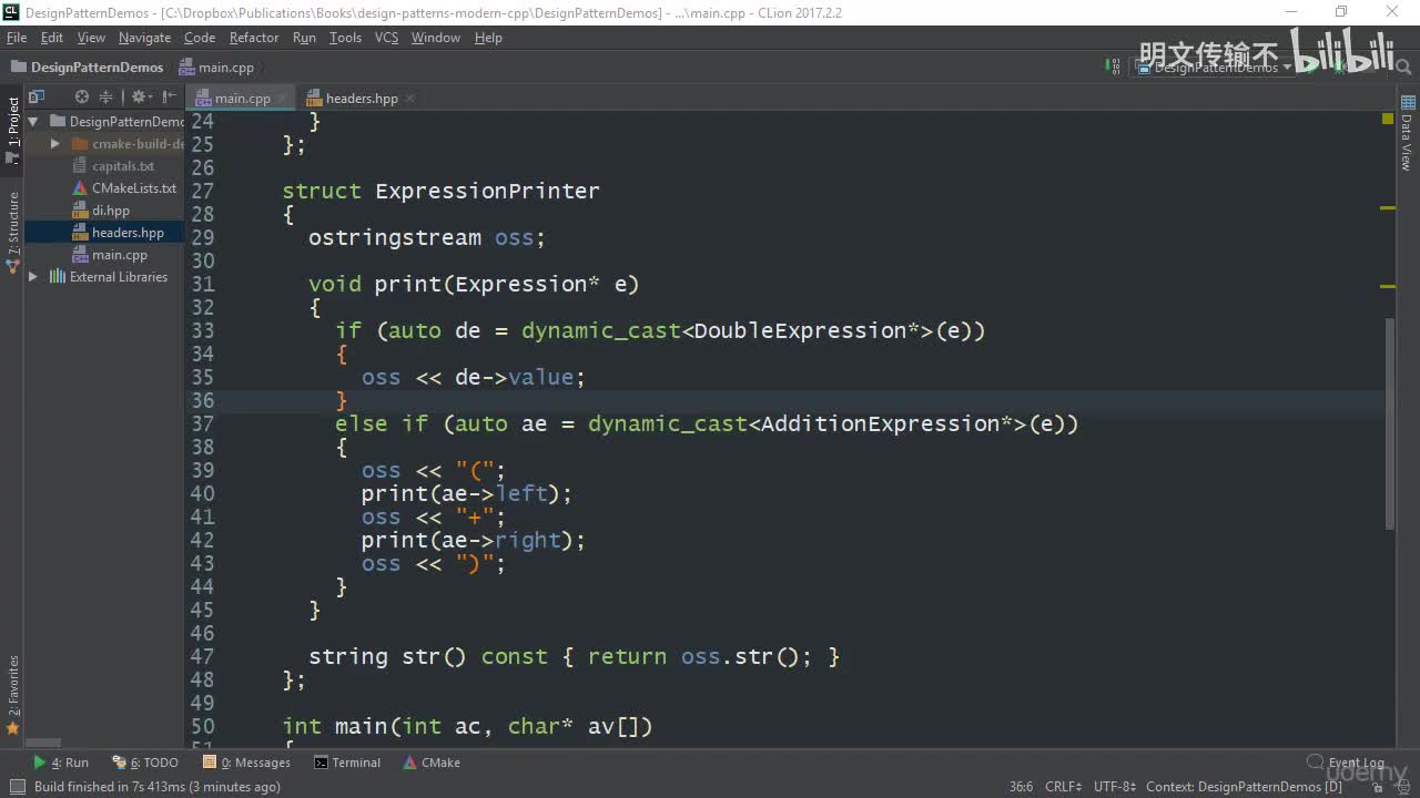 24_4. 经典访问者（双重分派）