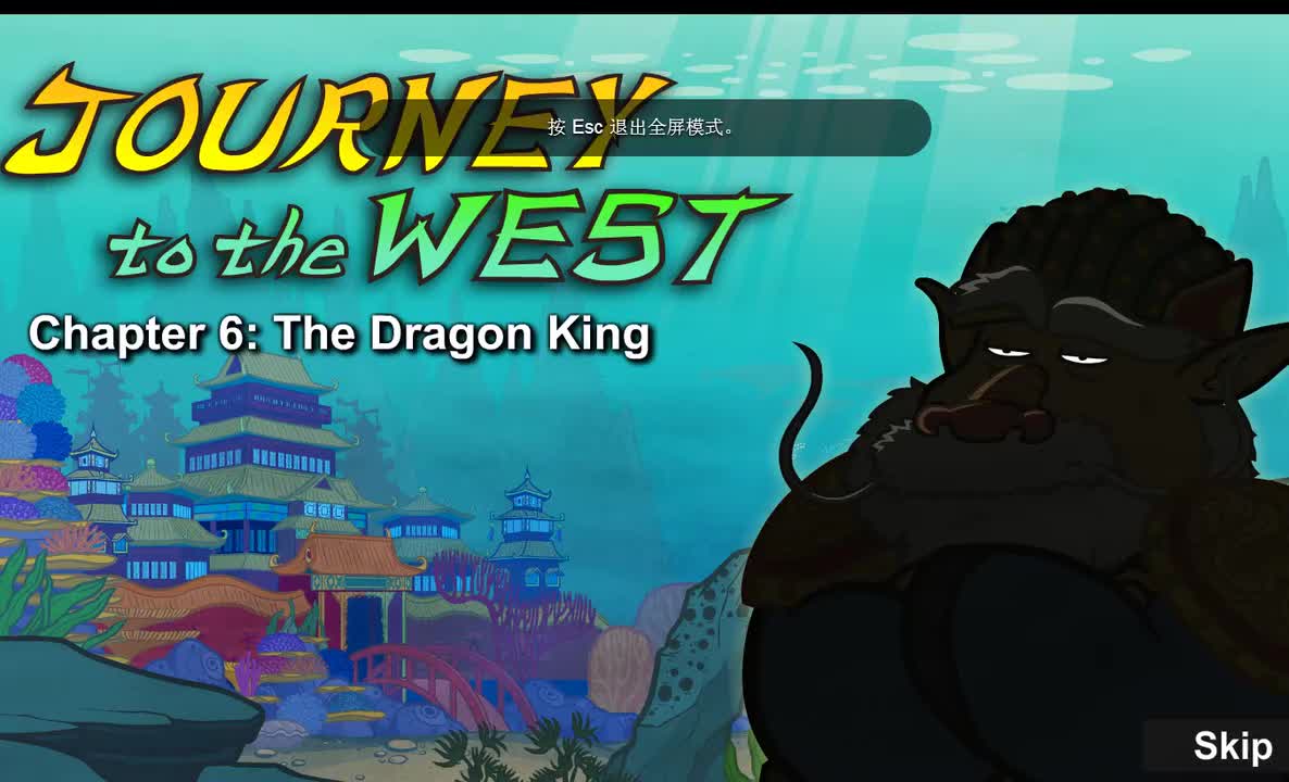 006 【东海龙王】 The Dragon King