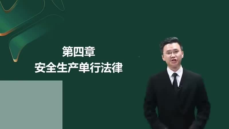 18-矿山安全法、消防法00-00-04_00-36-00_Merge