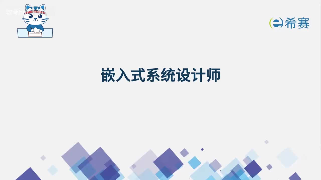 1.1. 课程简介