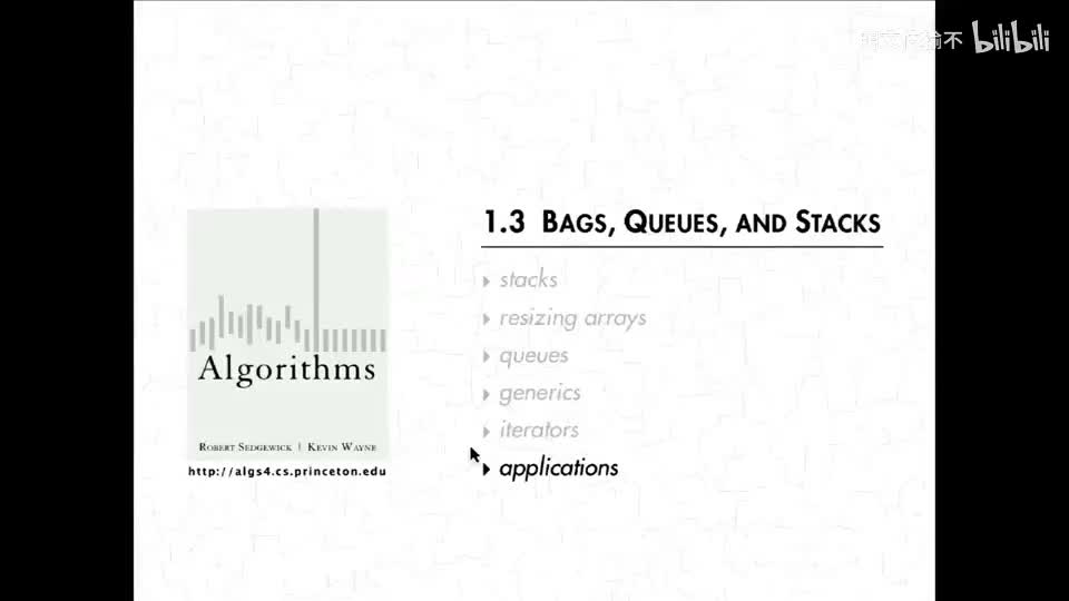 4 - 6 - 栈与队列应用 1325 可选_明文传输不