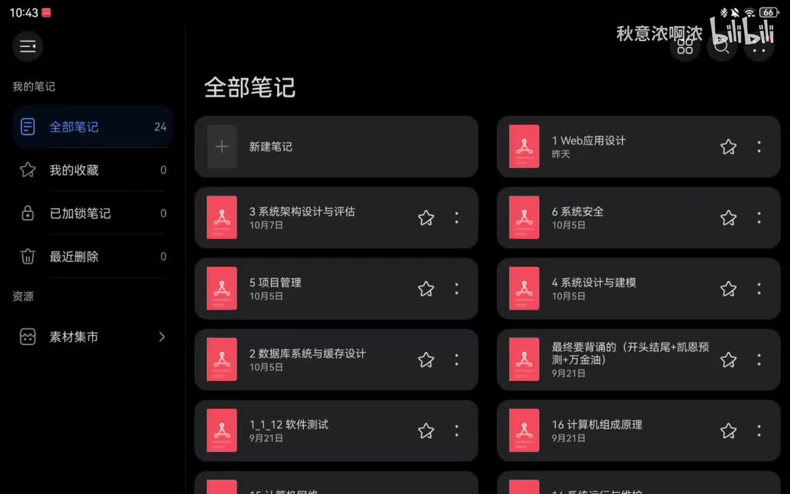 2 数据库系统与缓存设计 part1