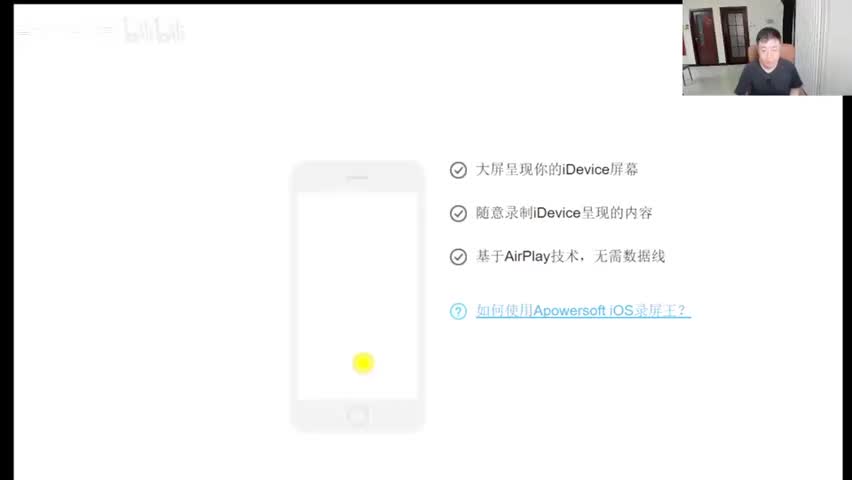 【暑假】直播特训-第7节 化学实验初探
