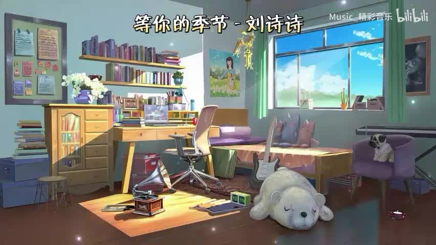《等你的季节》《向风而野》