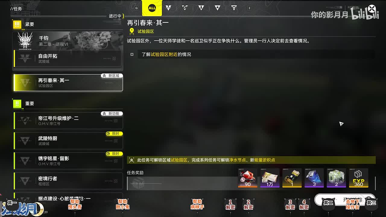 支线-再引春来·其一+其二+其三