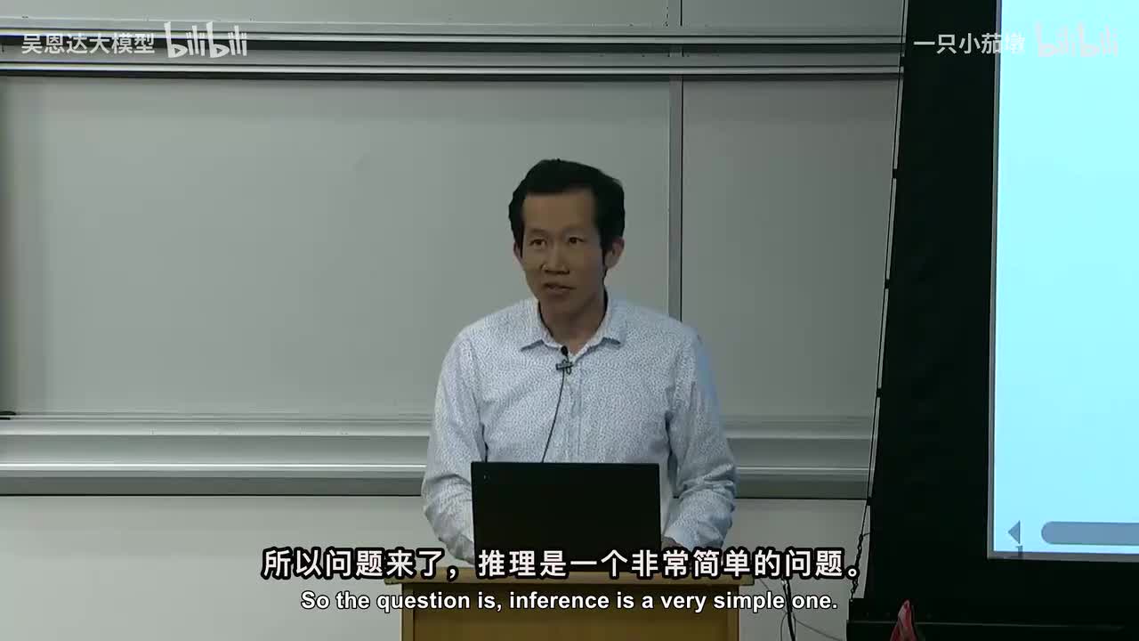 10.斯坦福CS336：详解模型推理