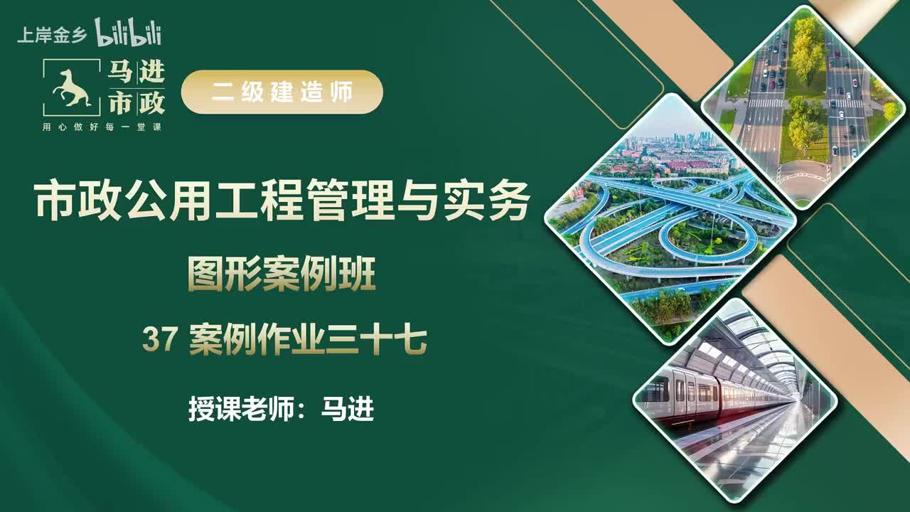 37【图形案例】案例作业三十七