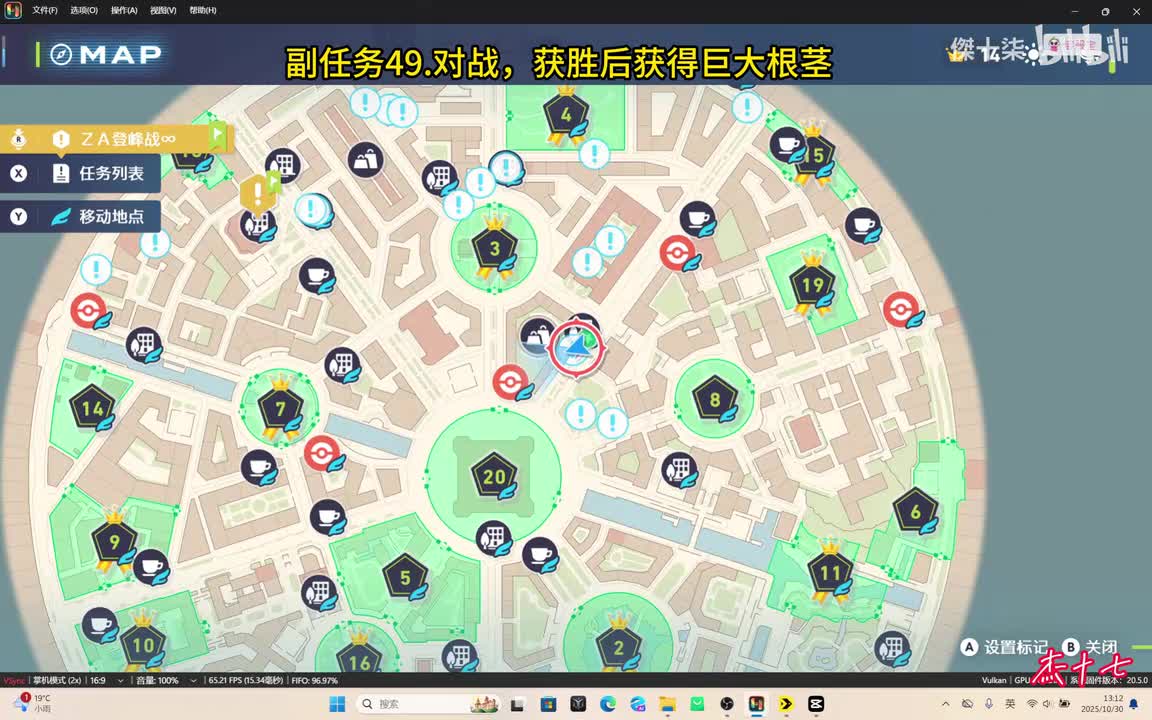 49.攻击回复两不误战术