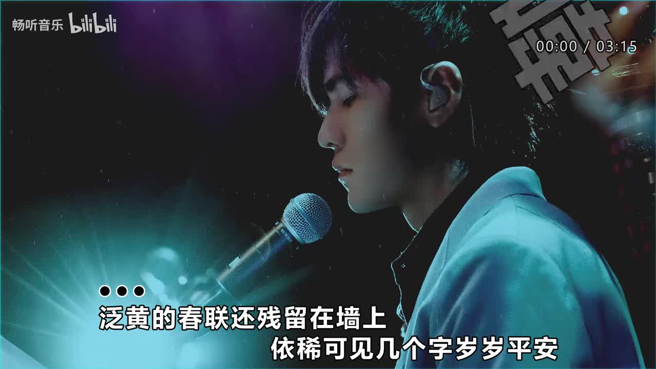 069.周杰伦-上海一九四三