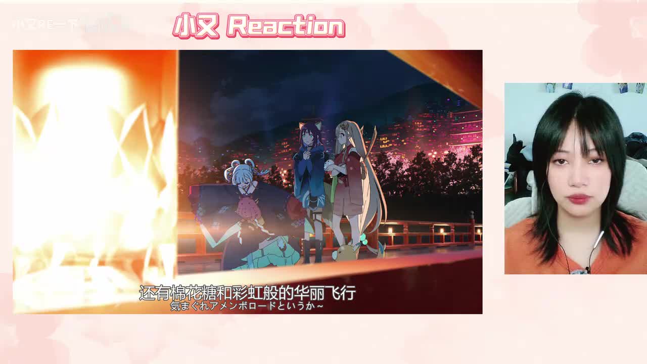 超时空辉夜姬_20260303_17403520260303_17405526