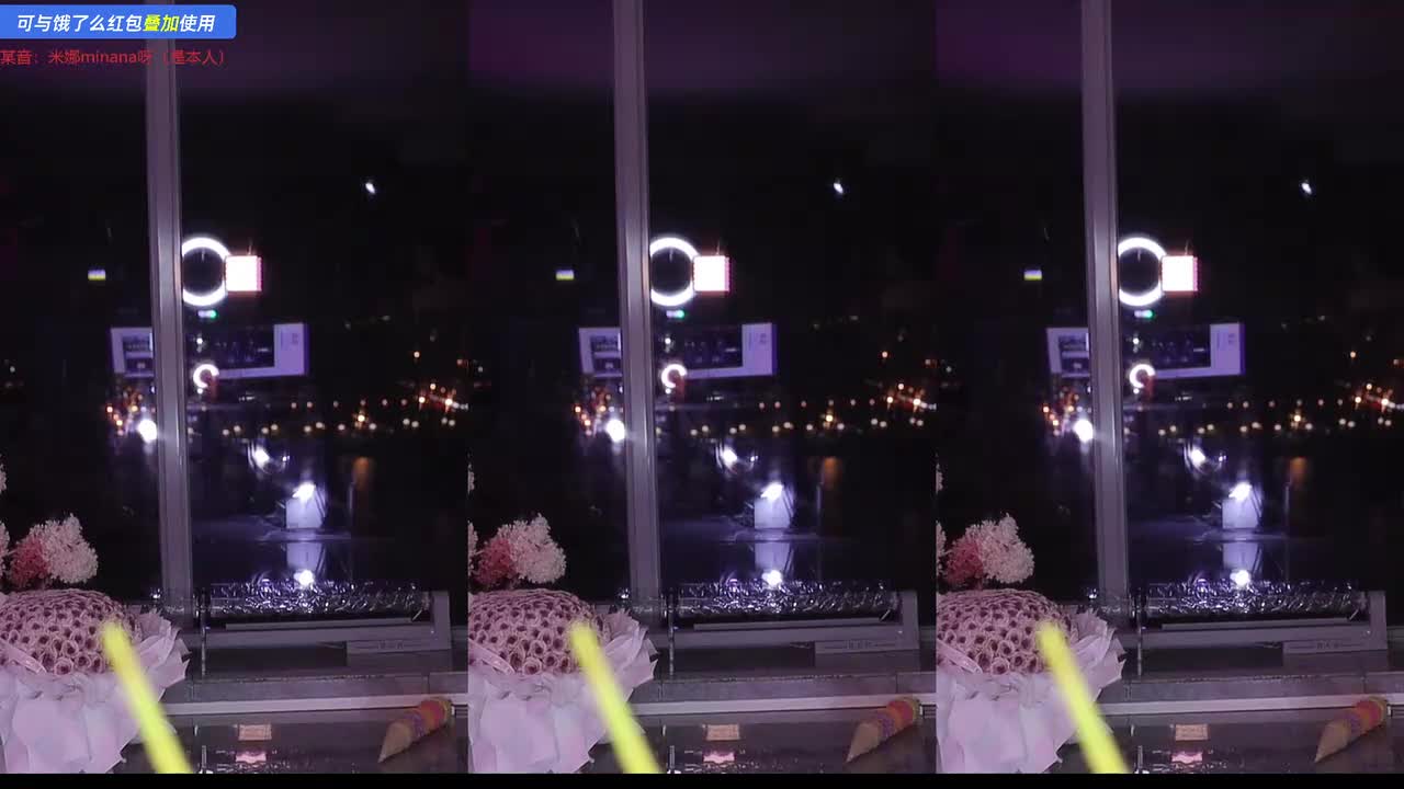 Minana呀-2025年11月05日22点19分