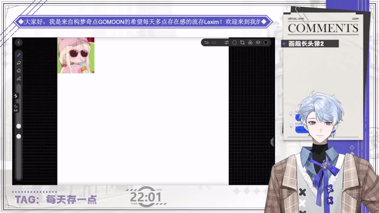 0-【2D】画！画画！2