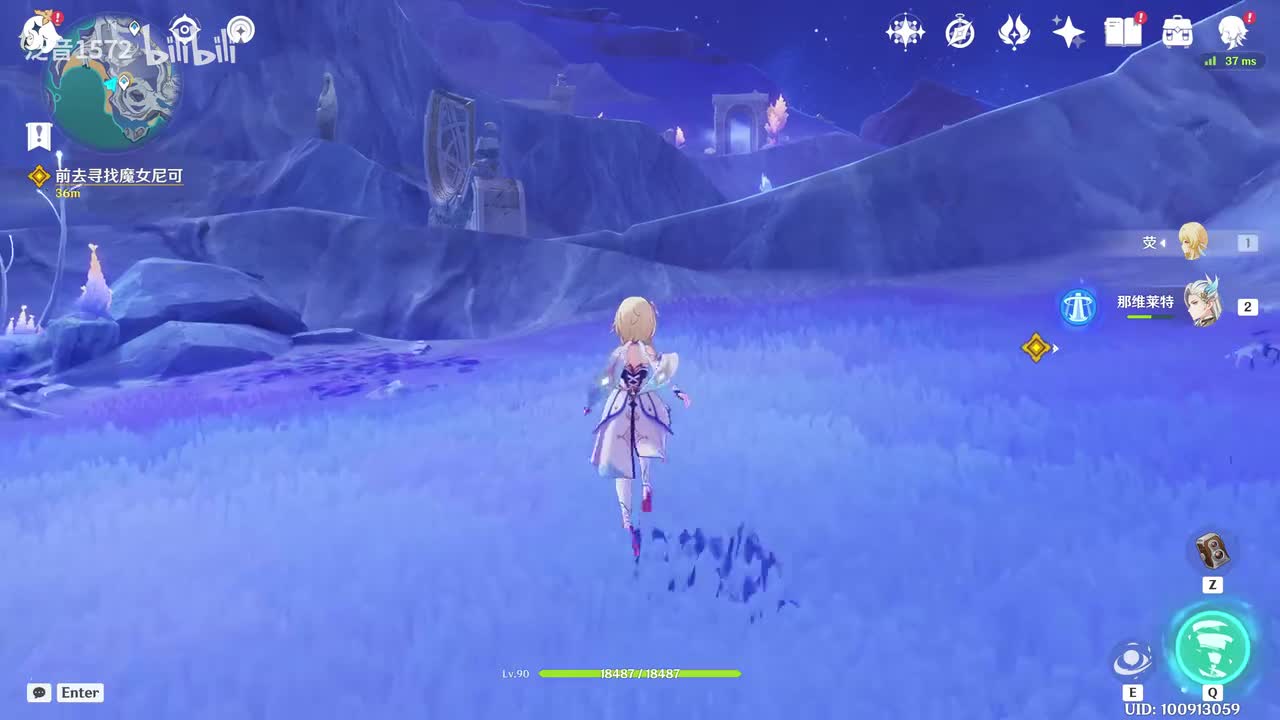 【6.2.主】终北的夜行诗4无法传达的涟漪3