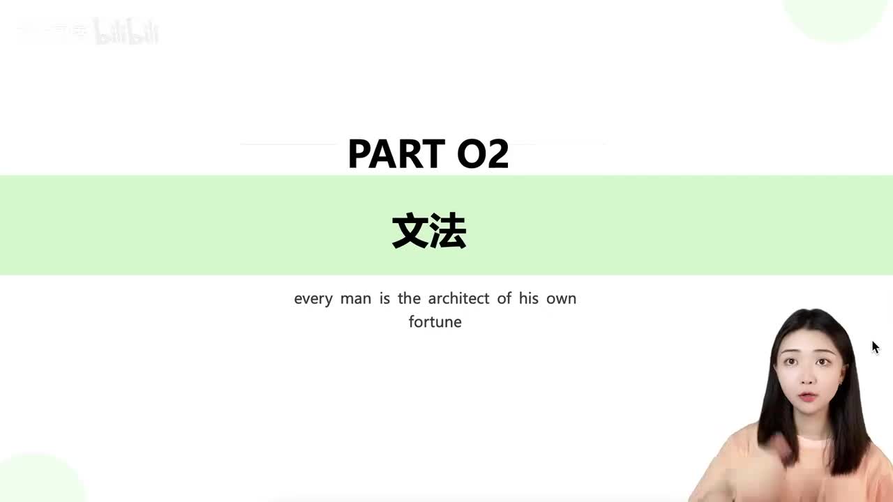 057第十八课【语法】