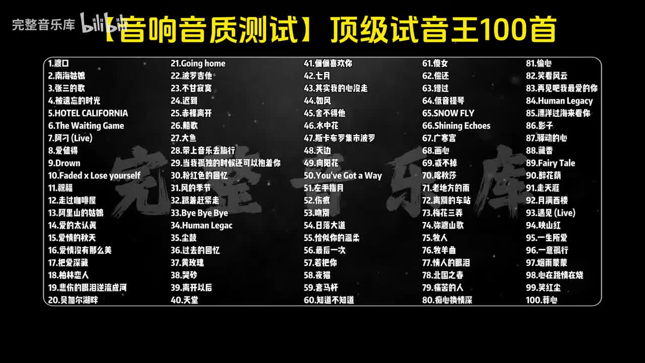 63.错过